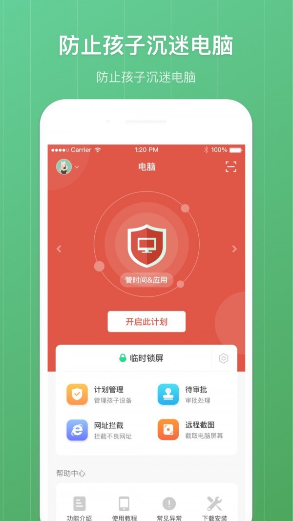 格雷盒子手机版