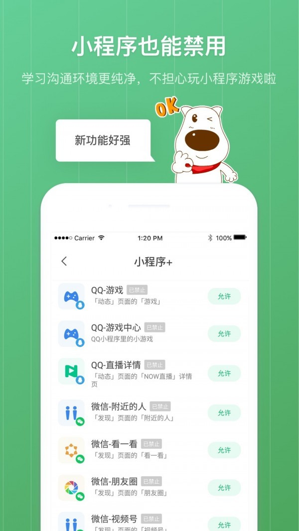 格雷盒子手机版