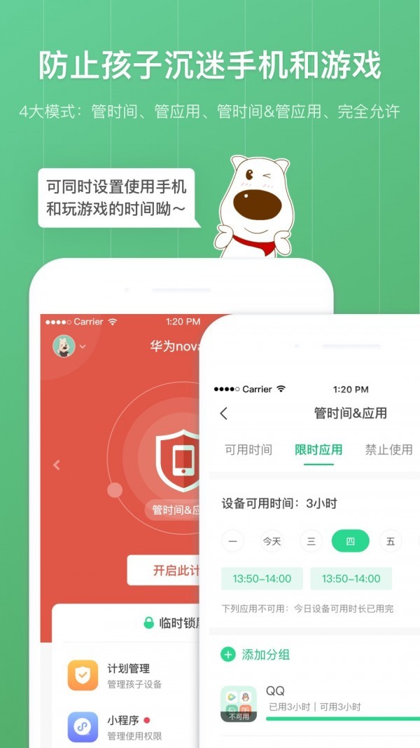 格雷盒子手机版