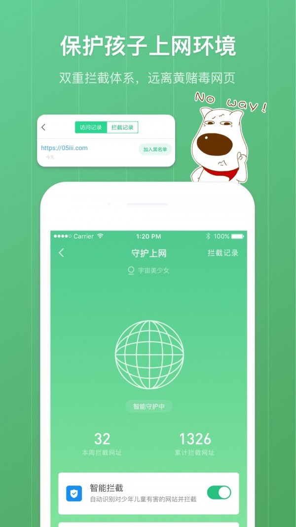 格雷盒子手机版