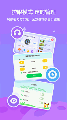 爱奇艺奇巴布免费版