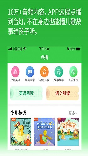 六点作业app下载