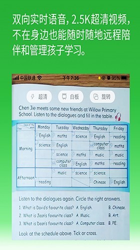 六点作业app下载