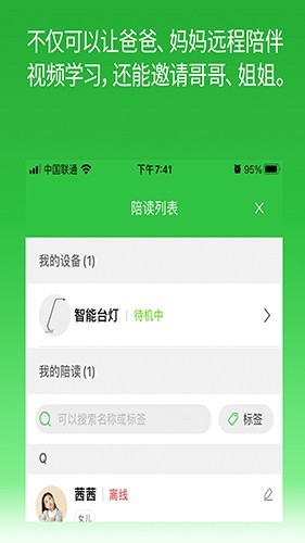 六点作业app下载