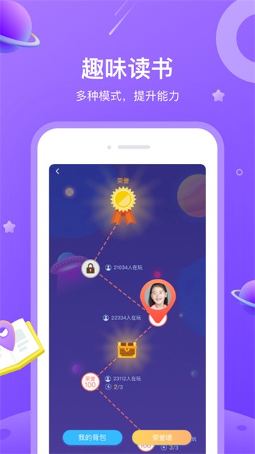一米阅读下载安装官方版