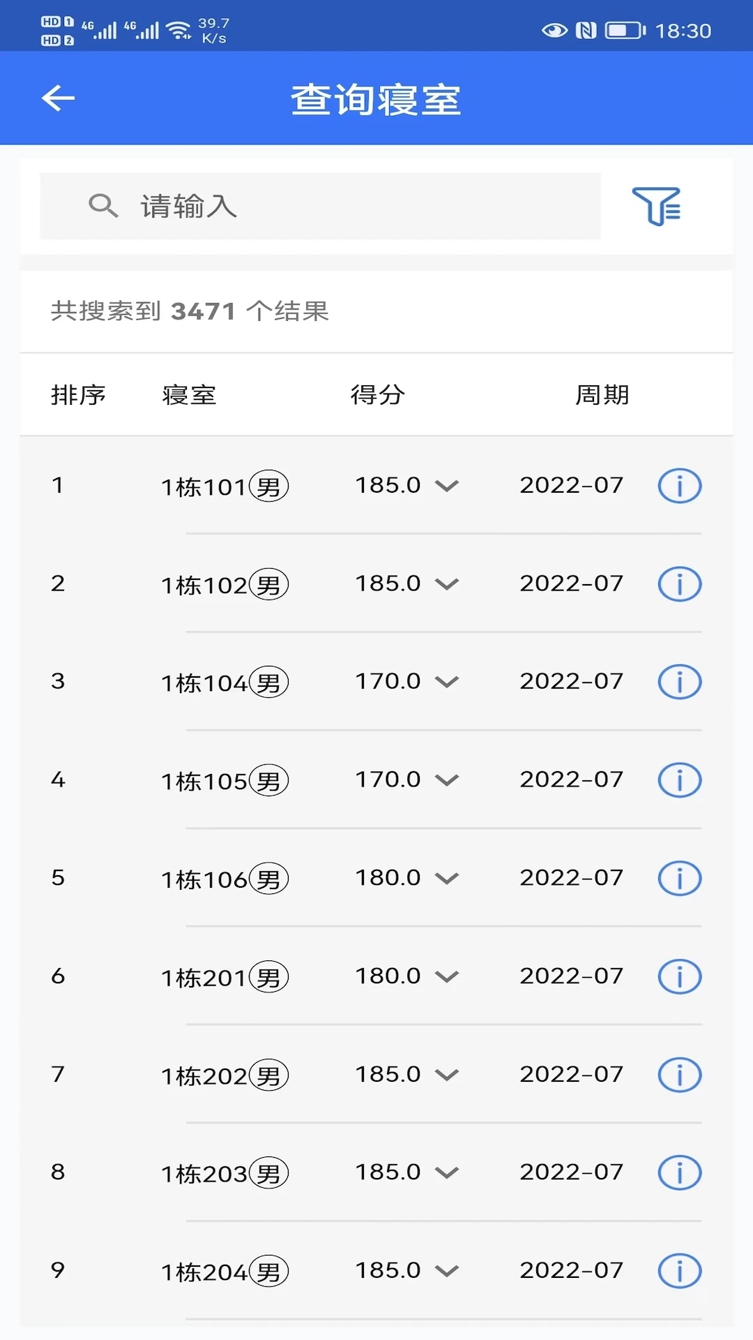智慧职教官方版