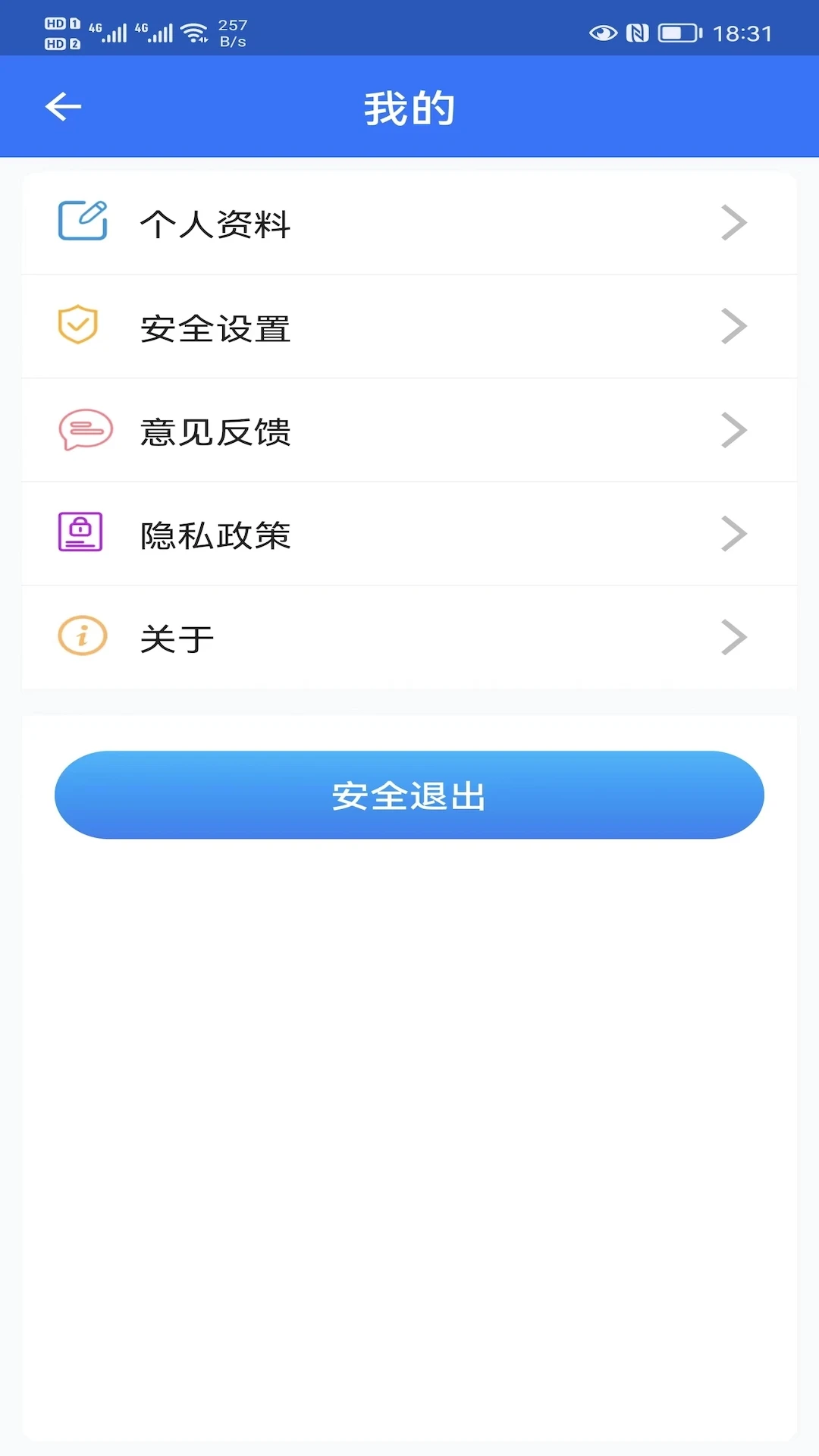 智慧职教官方版