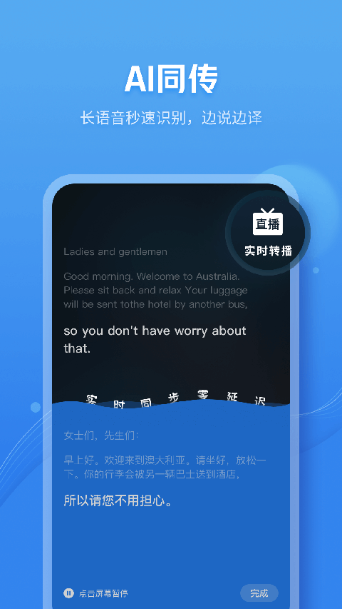 咪咕灵犀最新版下载