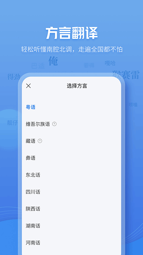 咪咕灵犀最新版下载