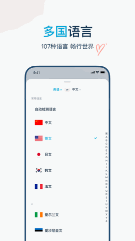 有道翻译官下载手机版