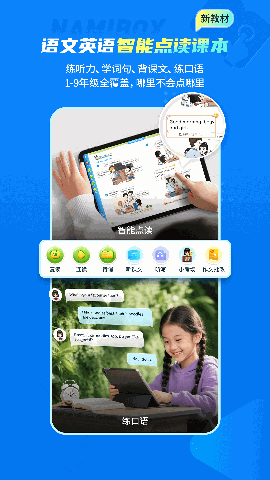 纳米盒下载官方正版