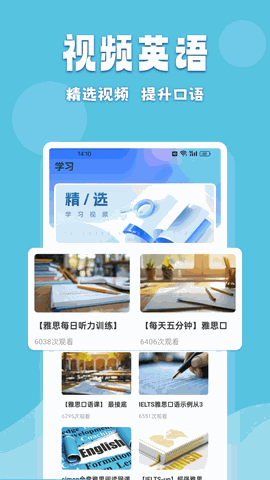 倍速课堂下载正版