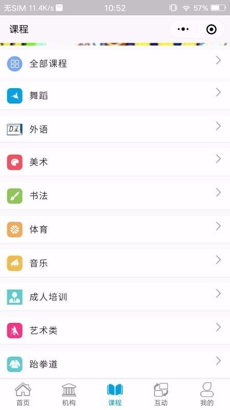 学优教育app下载安卓版