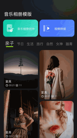 快图浏览下载安装手机版