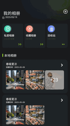 快图浏览下载安装手机版