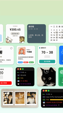 万象小组件官方下载