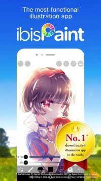 爱笔思下载免费版
