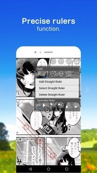 爱笔思下载免费版