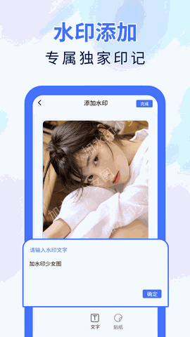 魔术橡皮擦无限制版