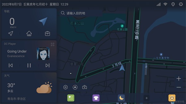 嘟嘟桌面车机版下载