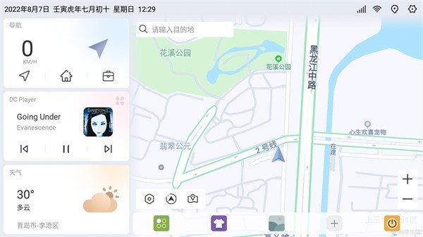 嘟嘟桌面车机版下载