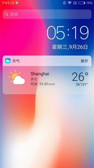 X桌面免费下载