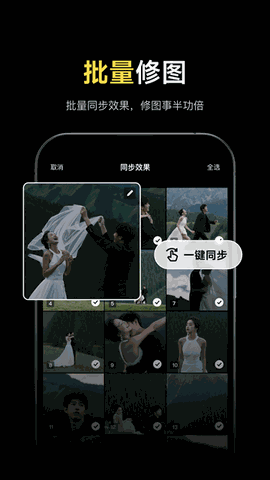 像素蛋糕下载手机版