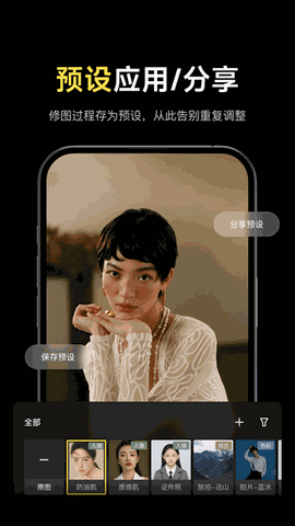 像素蛋糕下载手机版