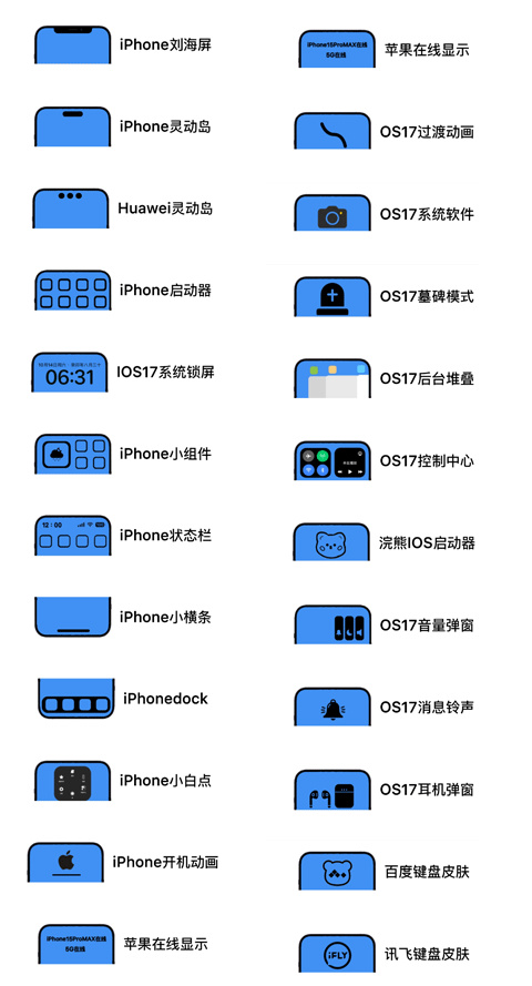 彩虹猫pro正版下载