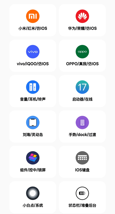 彩虹猫pro正版下载