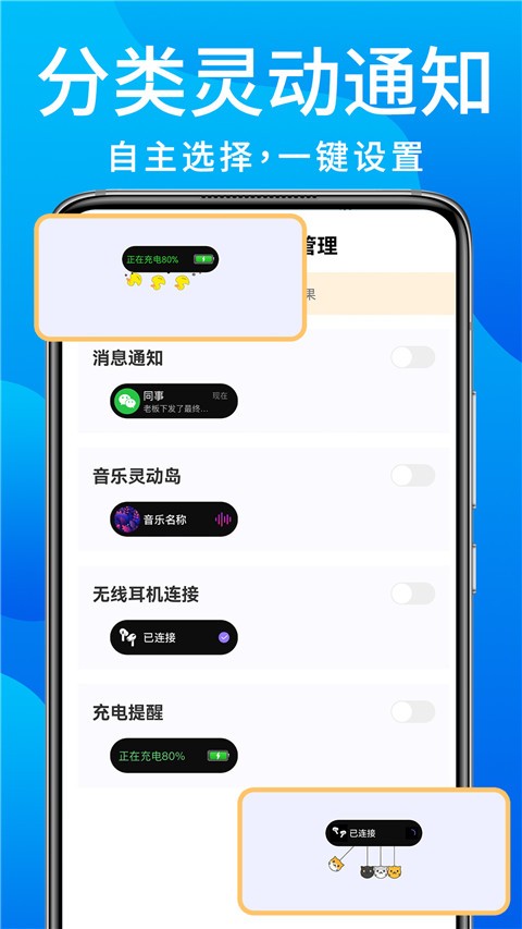 灵动鸟下载官方版