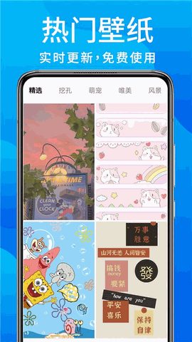 灵动鸟下载官方版