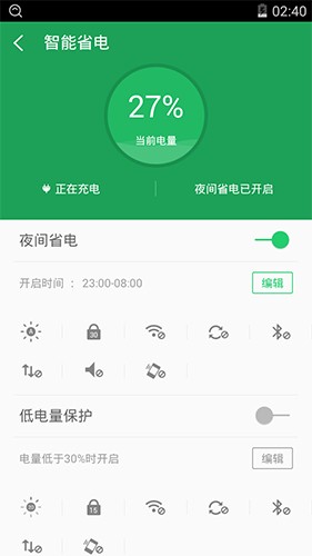 360超级roottv版