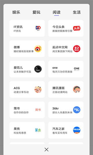 宙斯浏览器app下载