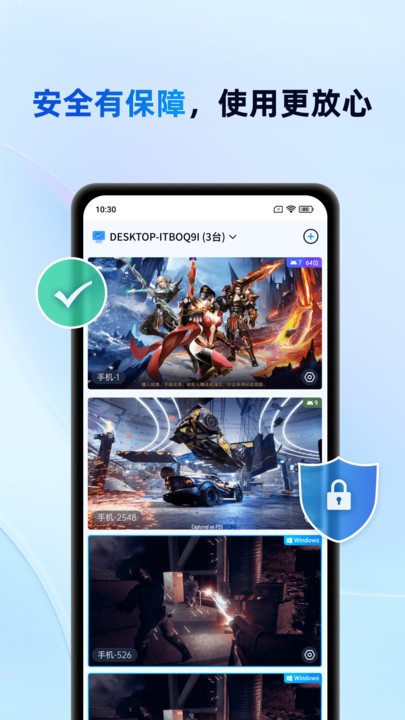 无界趣连下载app
