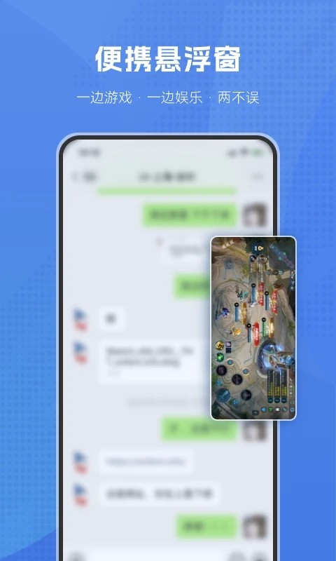 葫芦侠虚拟机最新版