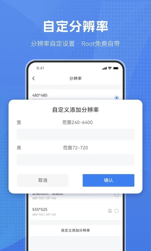 葫芦侠虚拟机最新版