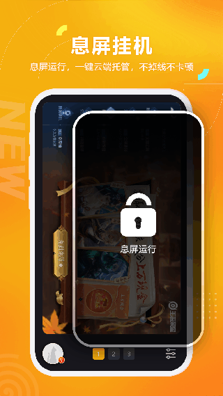 黑猫盒子虚拟机app下载