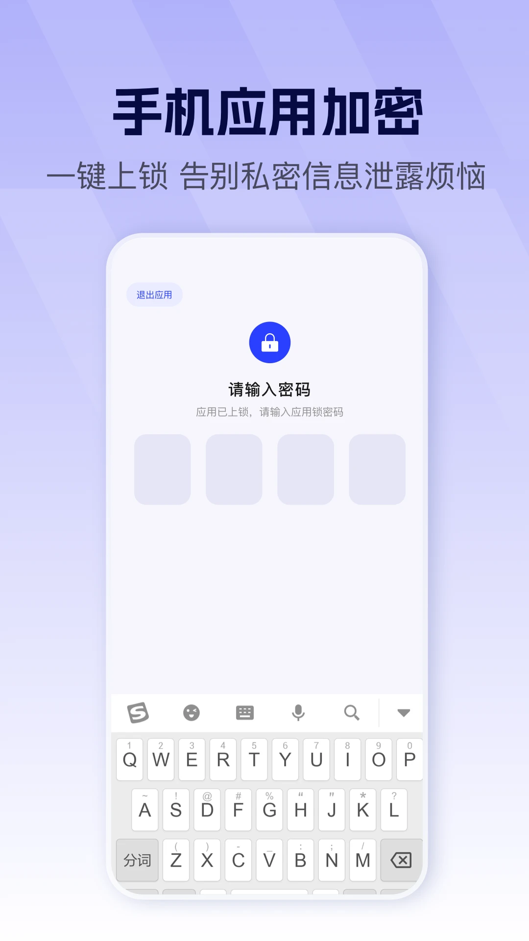 数据恢复下载app