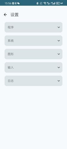龙神模拟器手机版下载