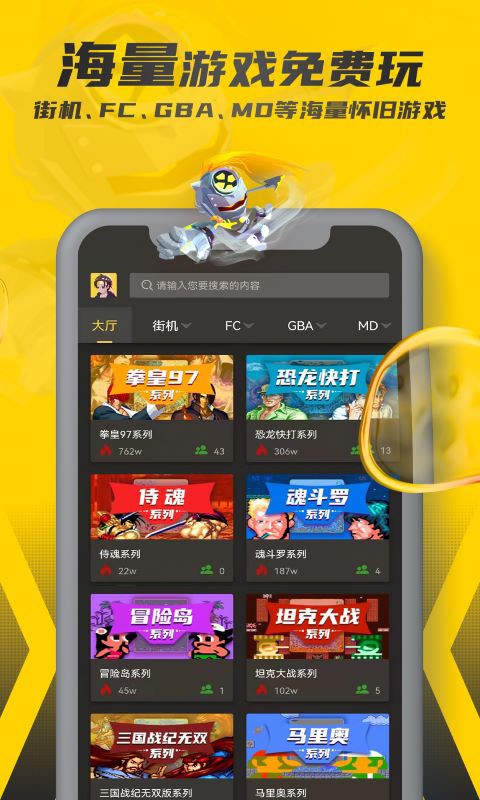 畅玩空间官方版下载