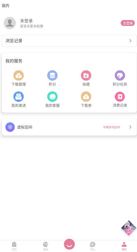 游咔下载app