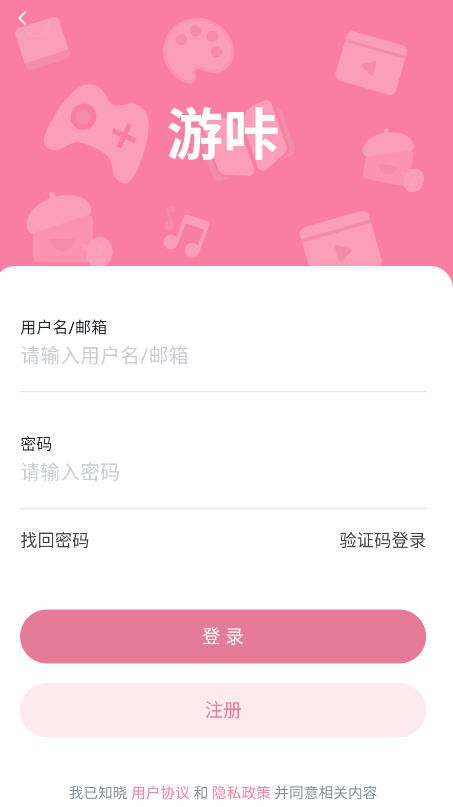 游咔下载app