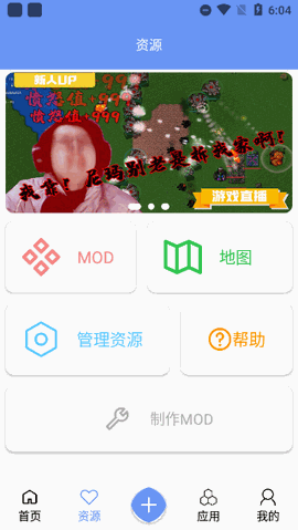 铁锈战争盒子最新版下载