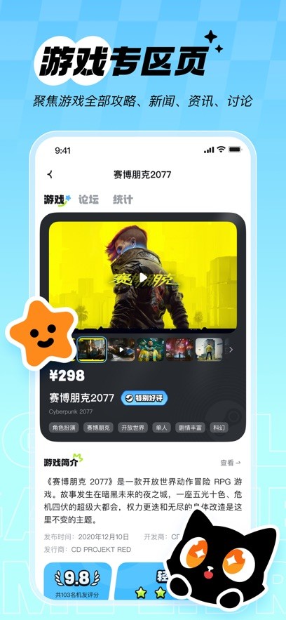 次元锚官方版
