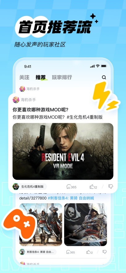 次元锚官方版