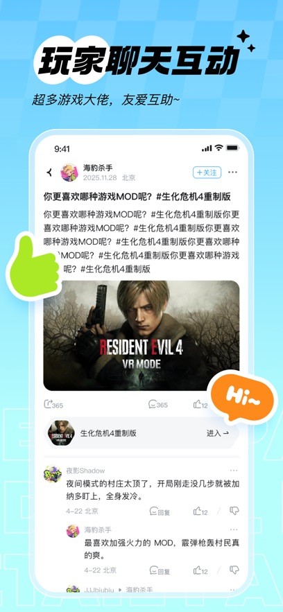 次元锚官方版