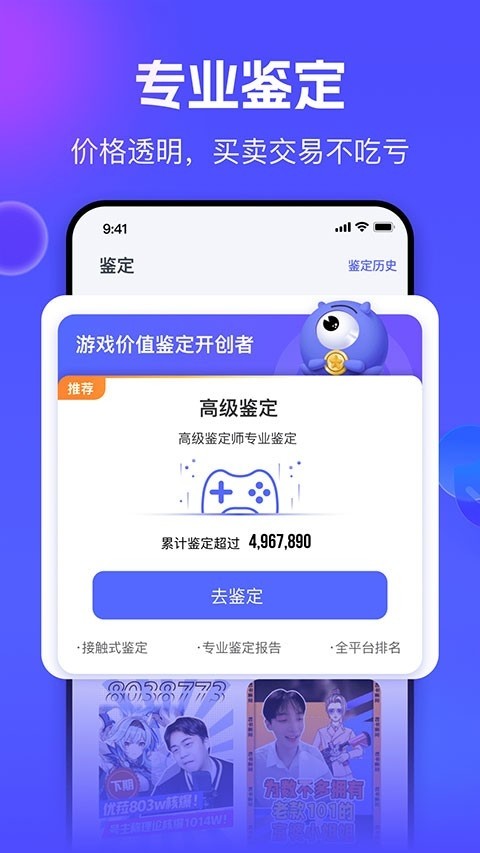氪金兽最新版下载