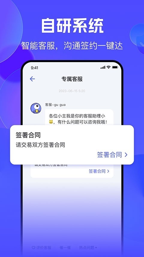 氪金兽最新版下载