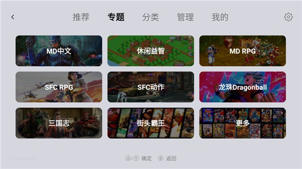 小鸡模拟器安卓版